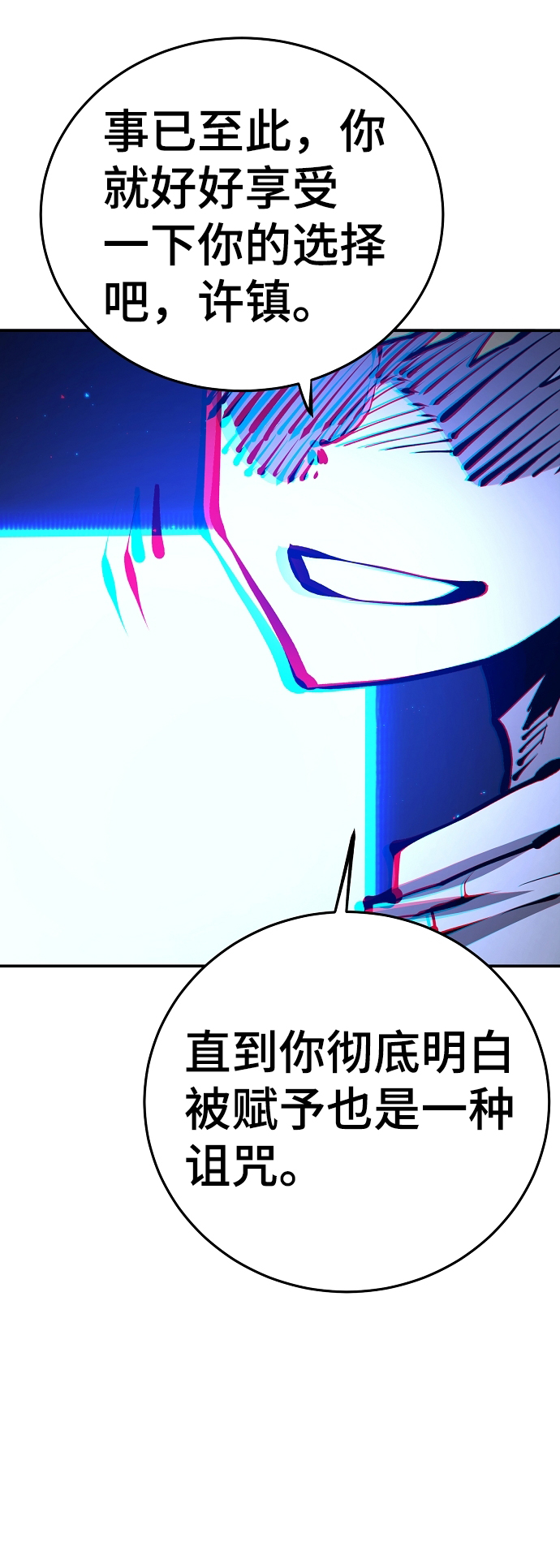 第75话26