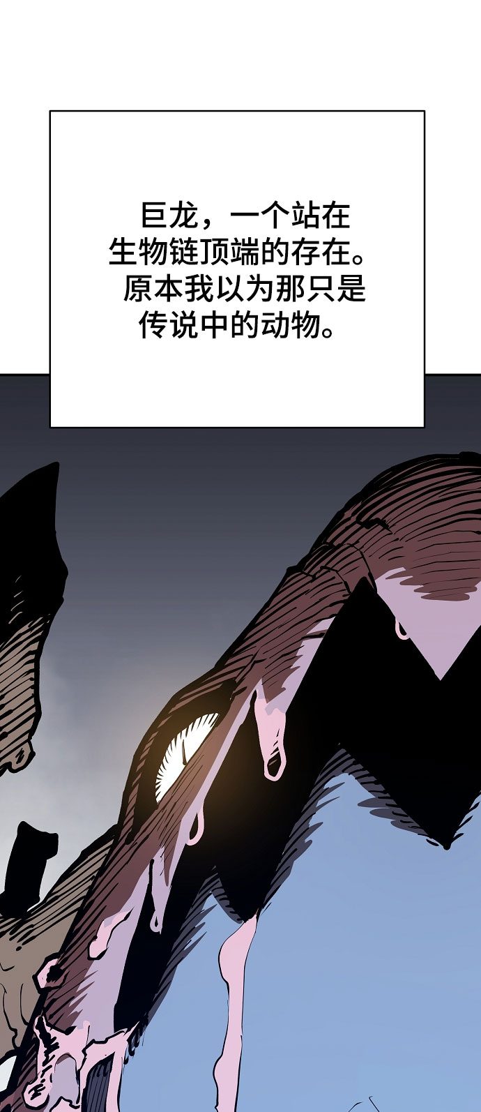 第129话52