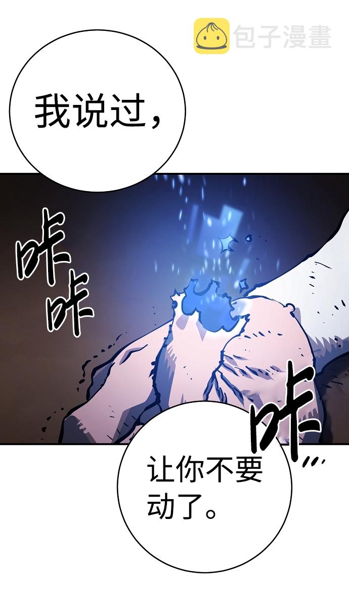 第25话55