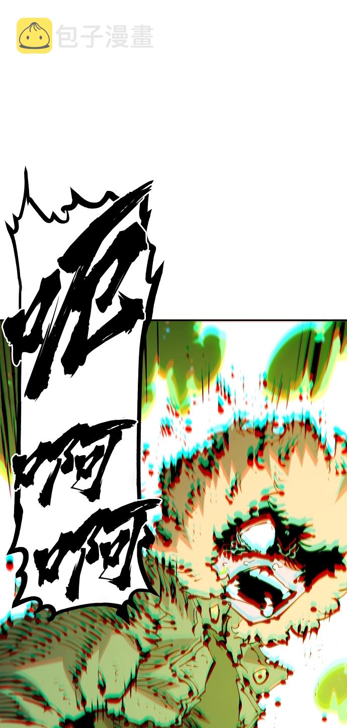 第67话90
