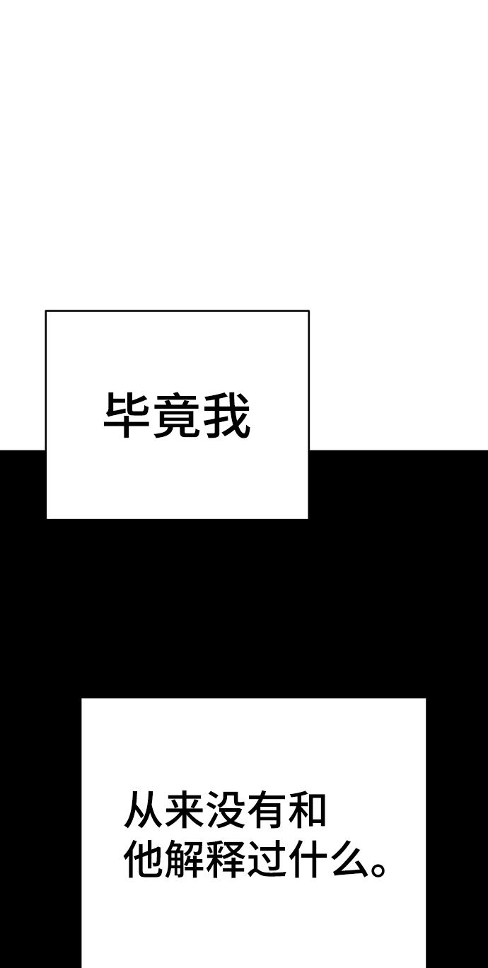 第68话35