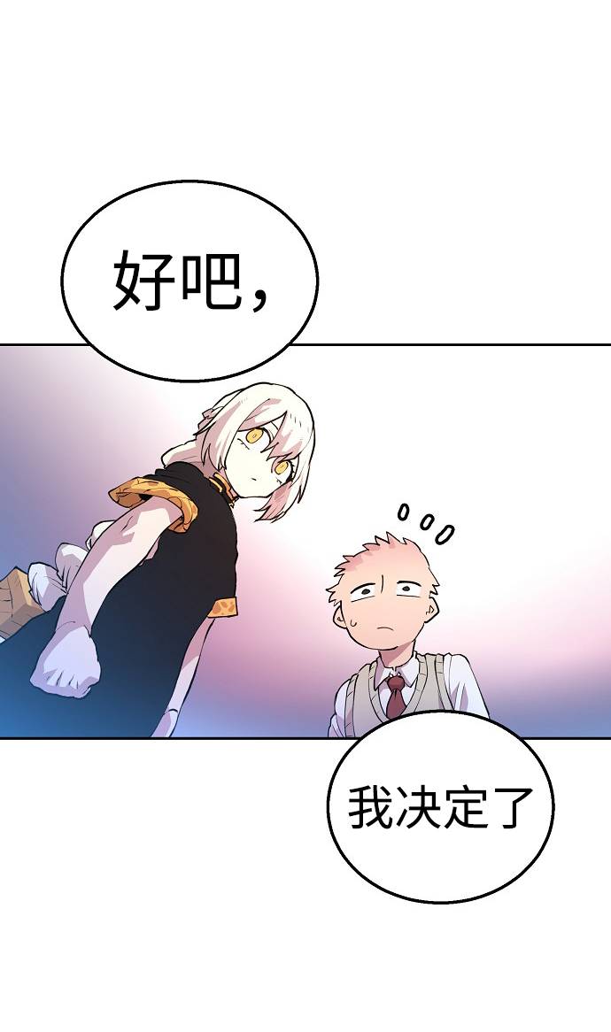 第3话73