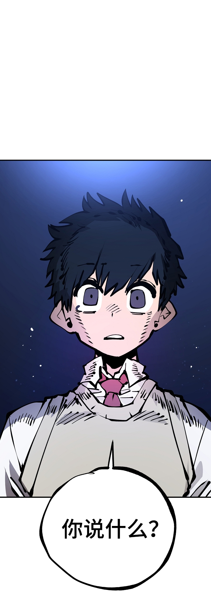 第74话30