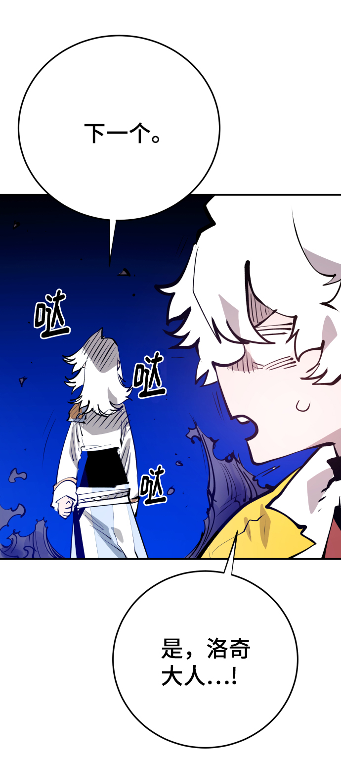 第119话72