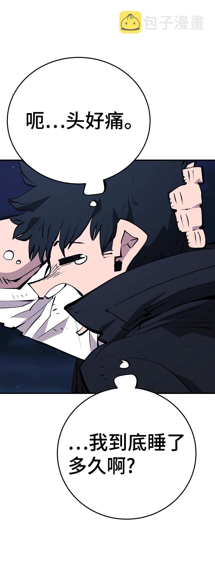 第95话63