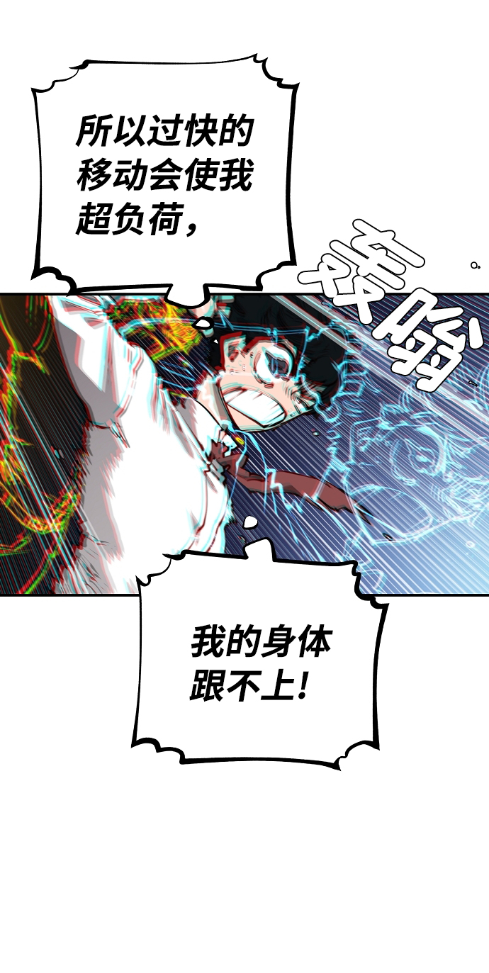 第88话59