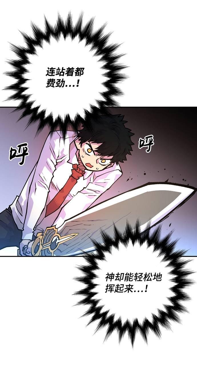 第6话63