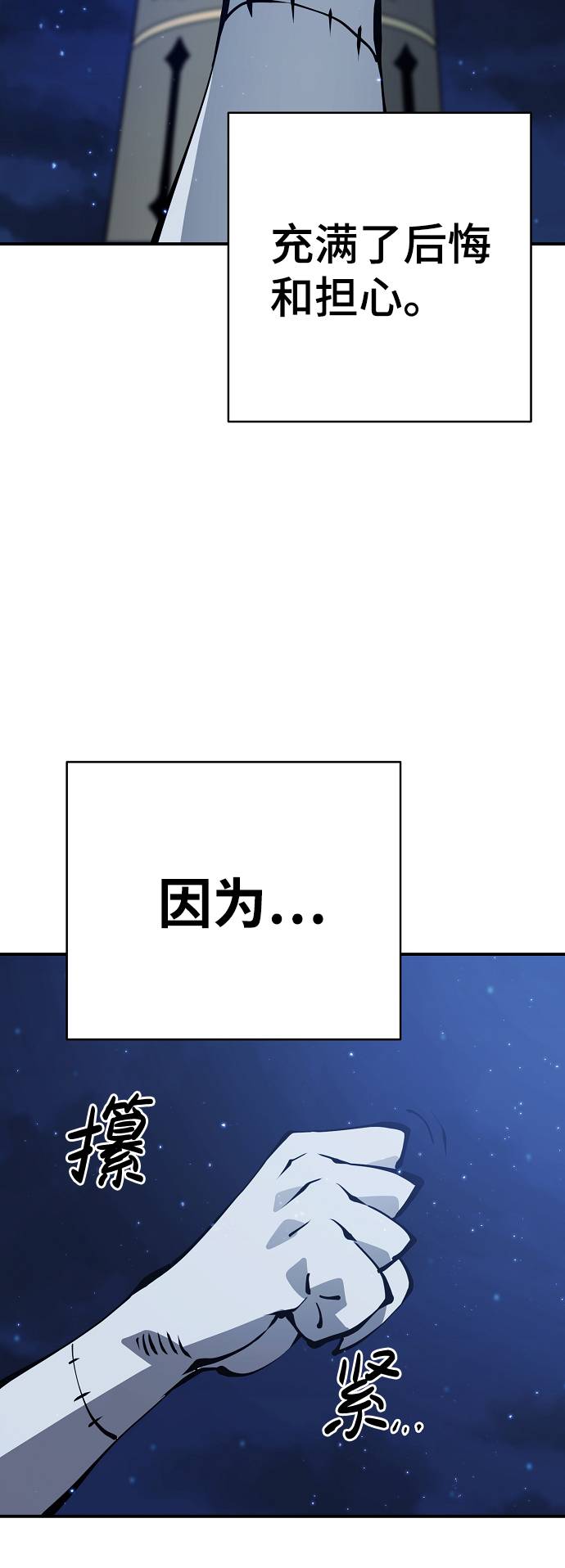 第56话5