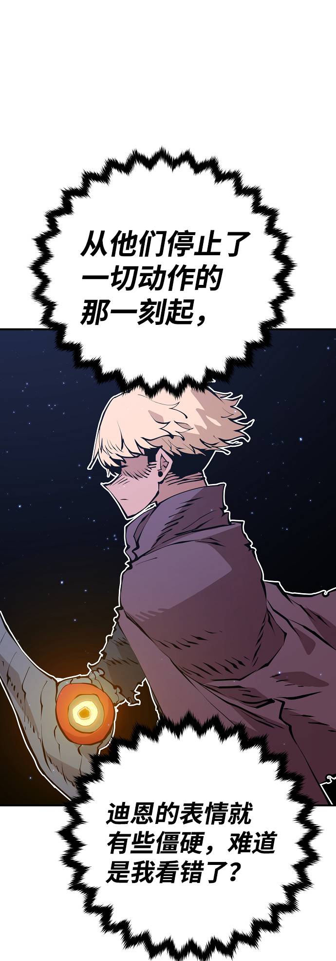 第56话40