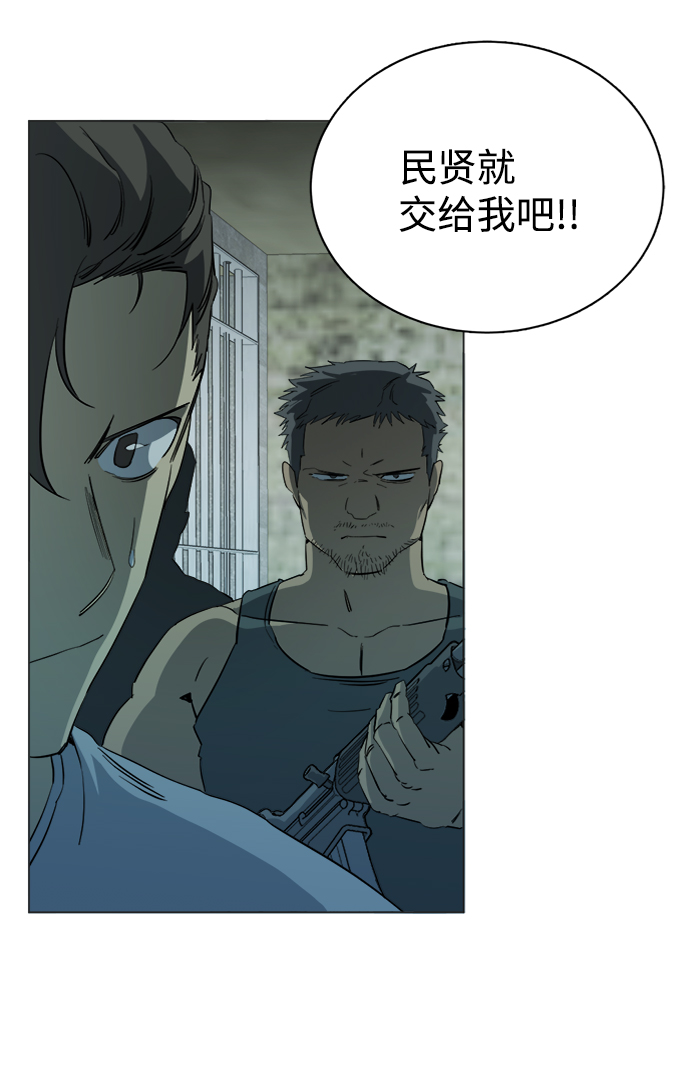 第十五章（8）_血雨腥风，第二篇80