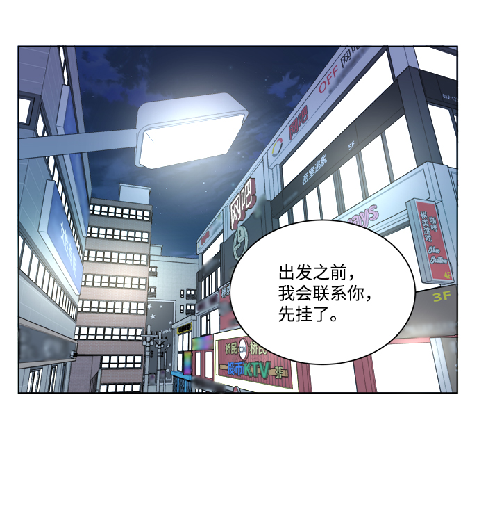 第十三章（4）_各自的方式69