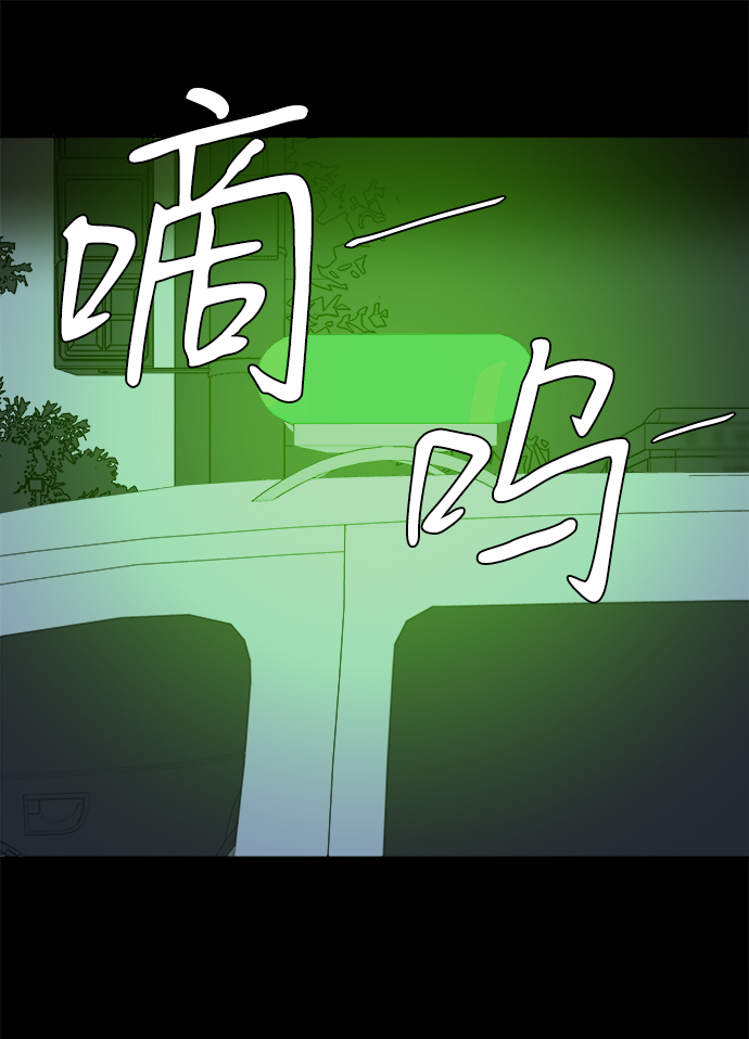 第九章（2）_首领98