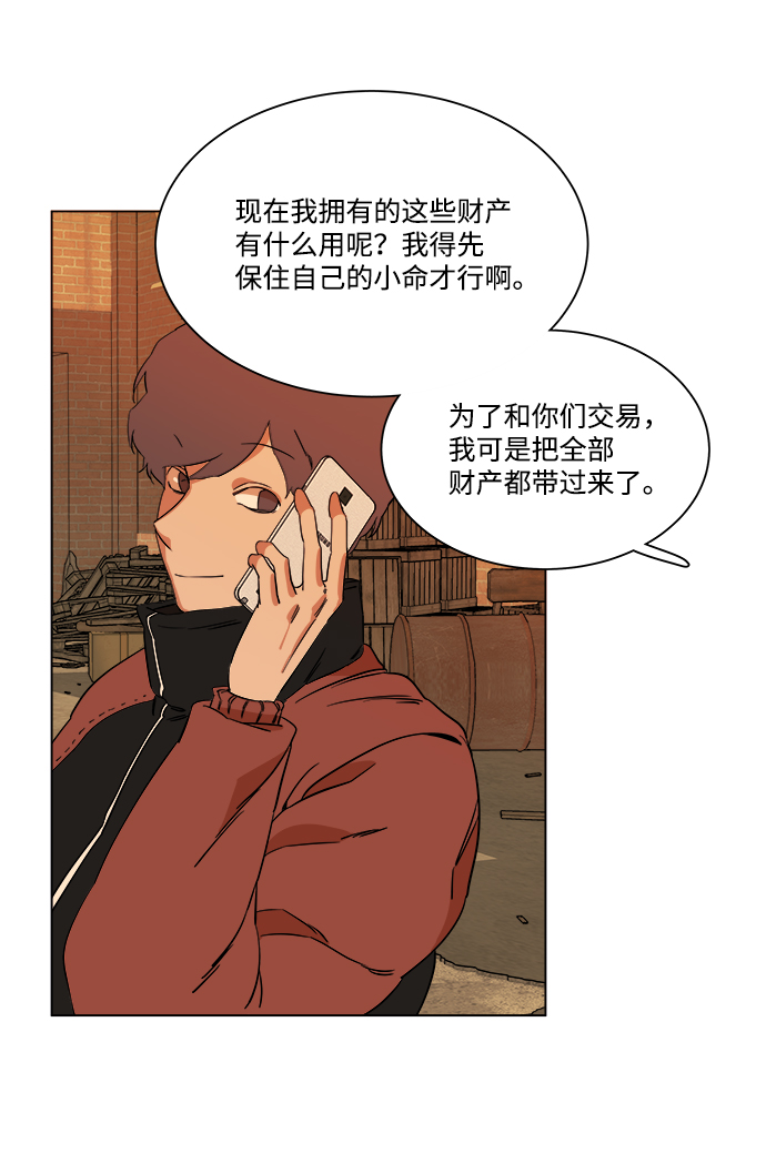 第四章（2）_接近73