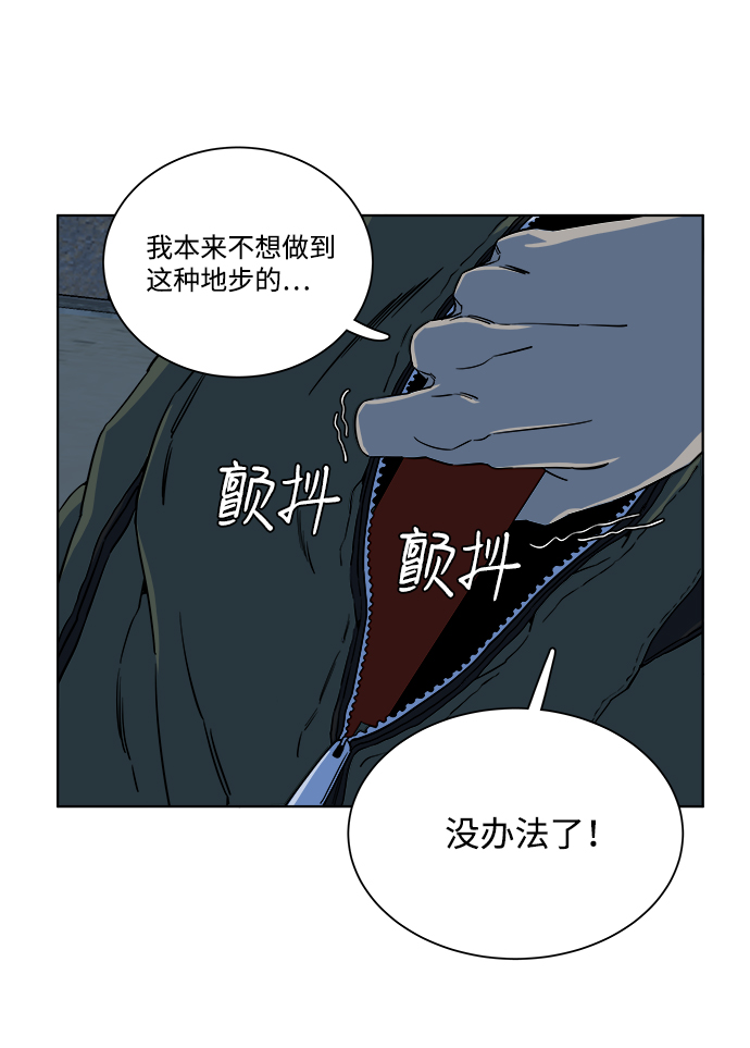 第八章（2）_逃逸29