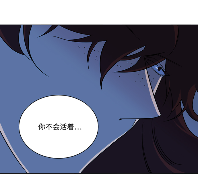 第八章（3）_逃逸60