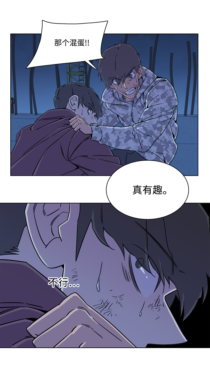 第五章（5）_逆转13
