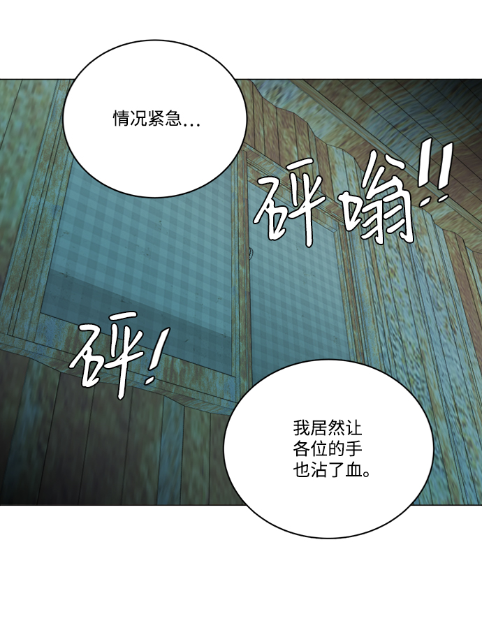 第十六章（2）_支离破碎75