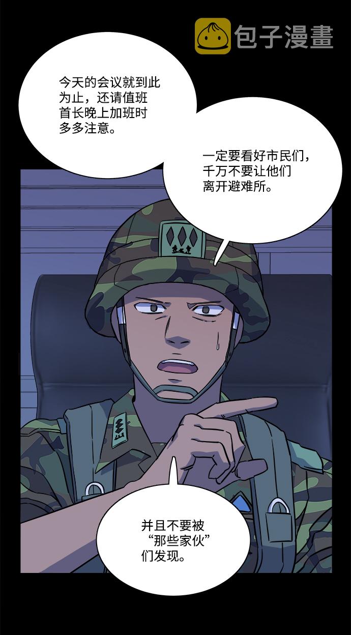 第十一章（2）_伤口6