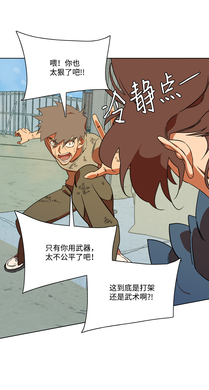 第七章（1）_红石34