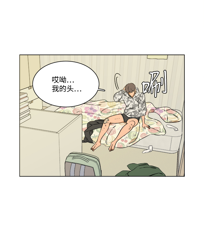 第二章（2）_D-DAY4
