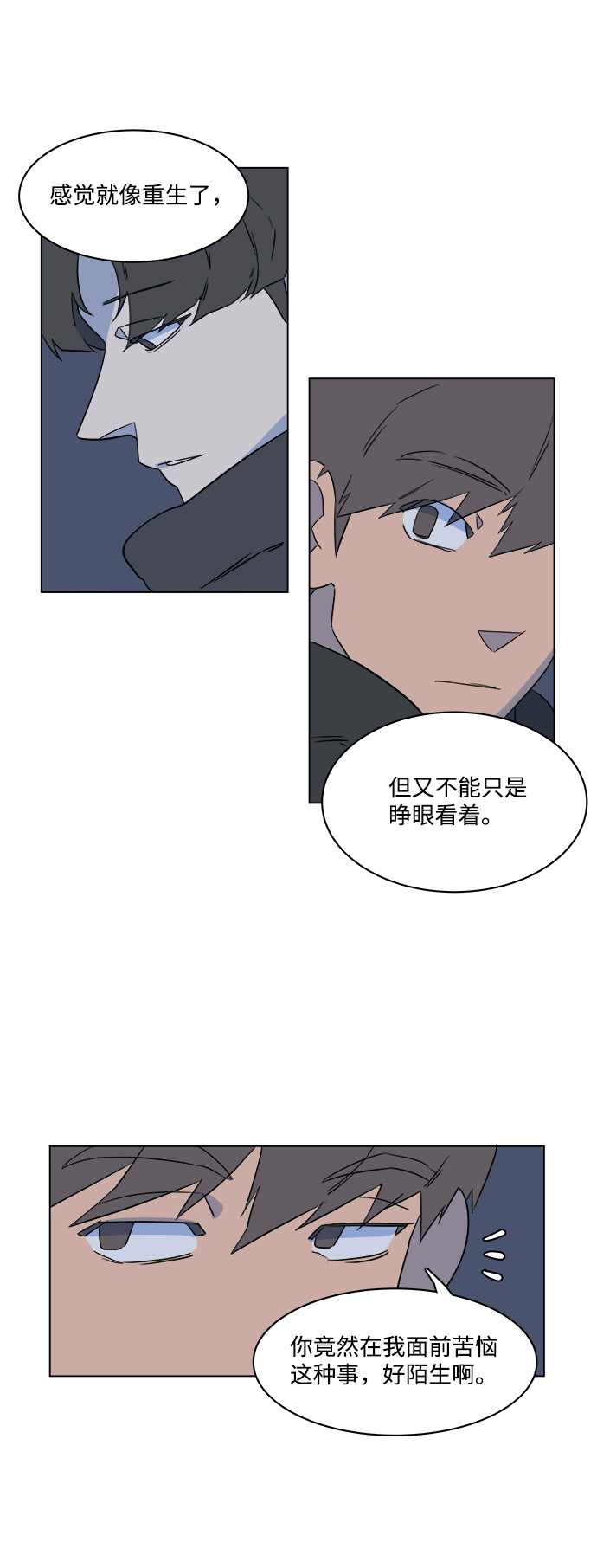 第一章（1）_异变60