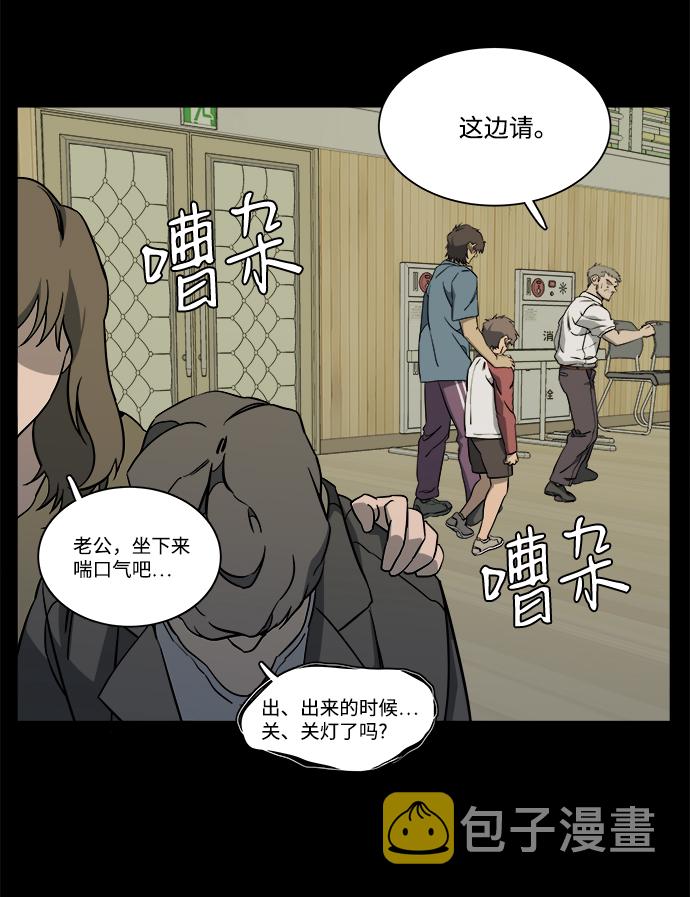 第十一章（1）_伤口74