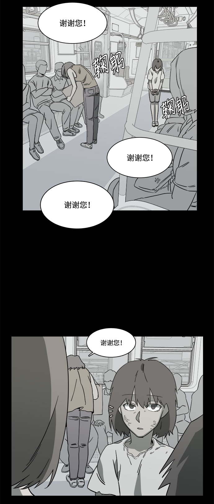 第四章（6）_接近55