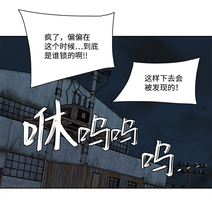 第十章（3）_活屍体之夜66