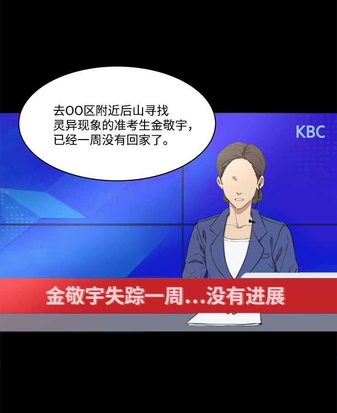 第一章（1）_异变14