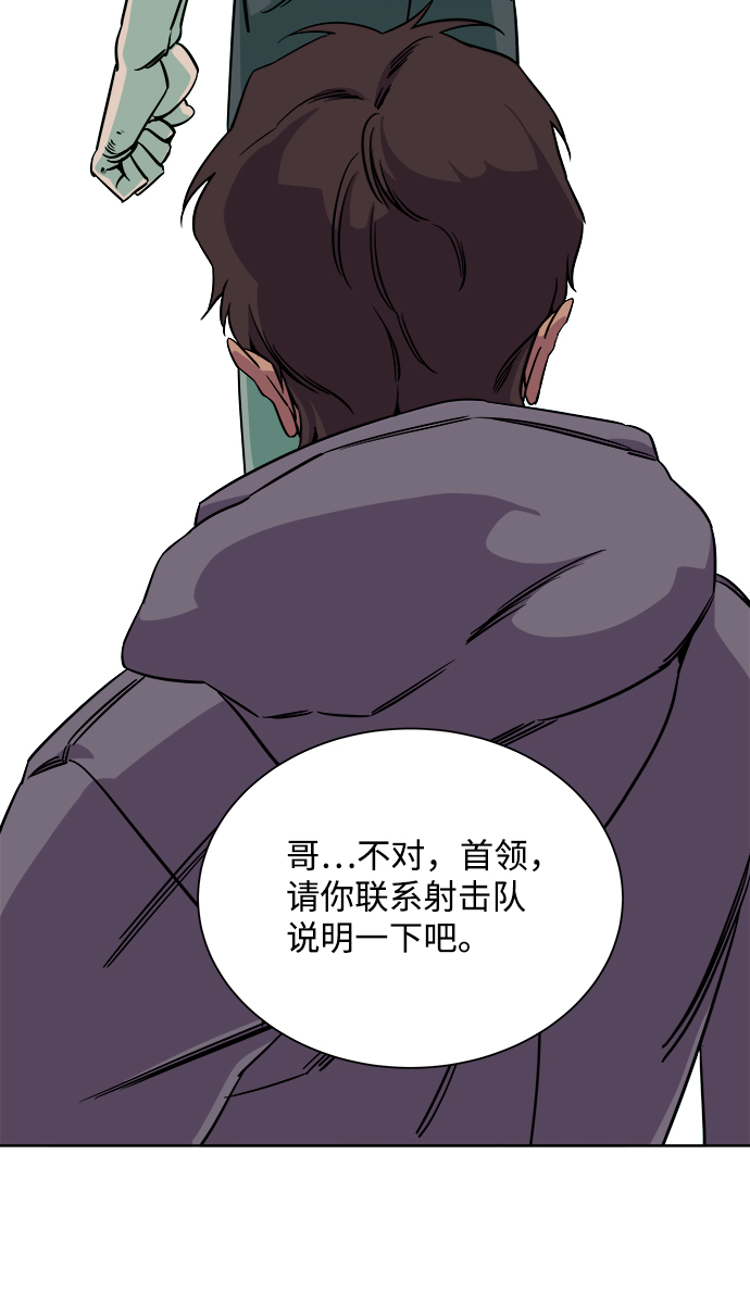 第十章（4）_活屍体之夜40
