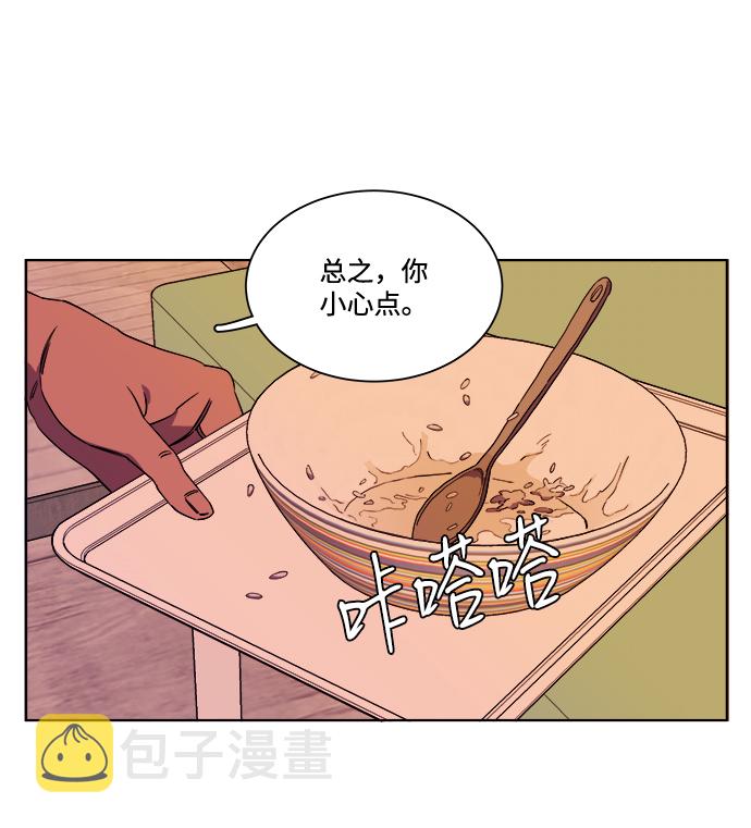 第七章（2）_红石55