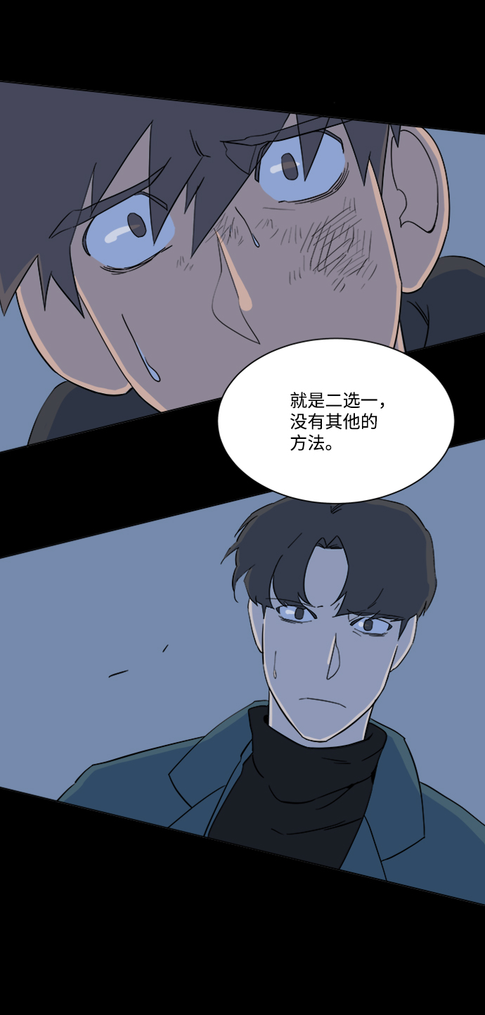 第三章（2）_Stranger47