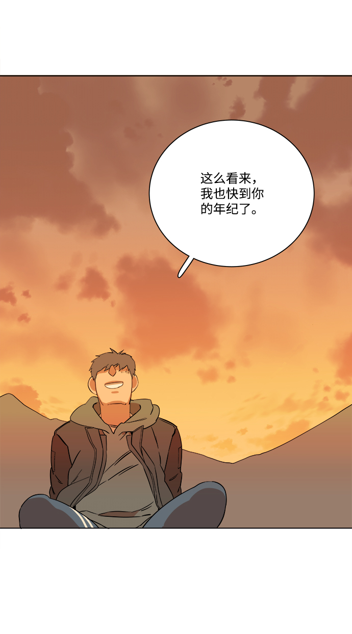 第二章（2）_D-DAY44