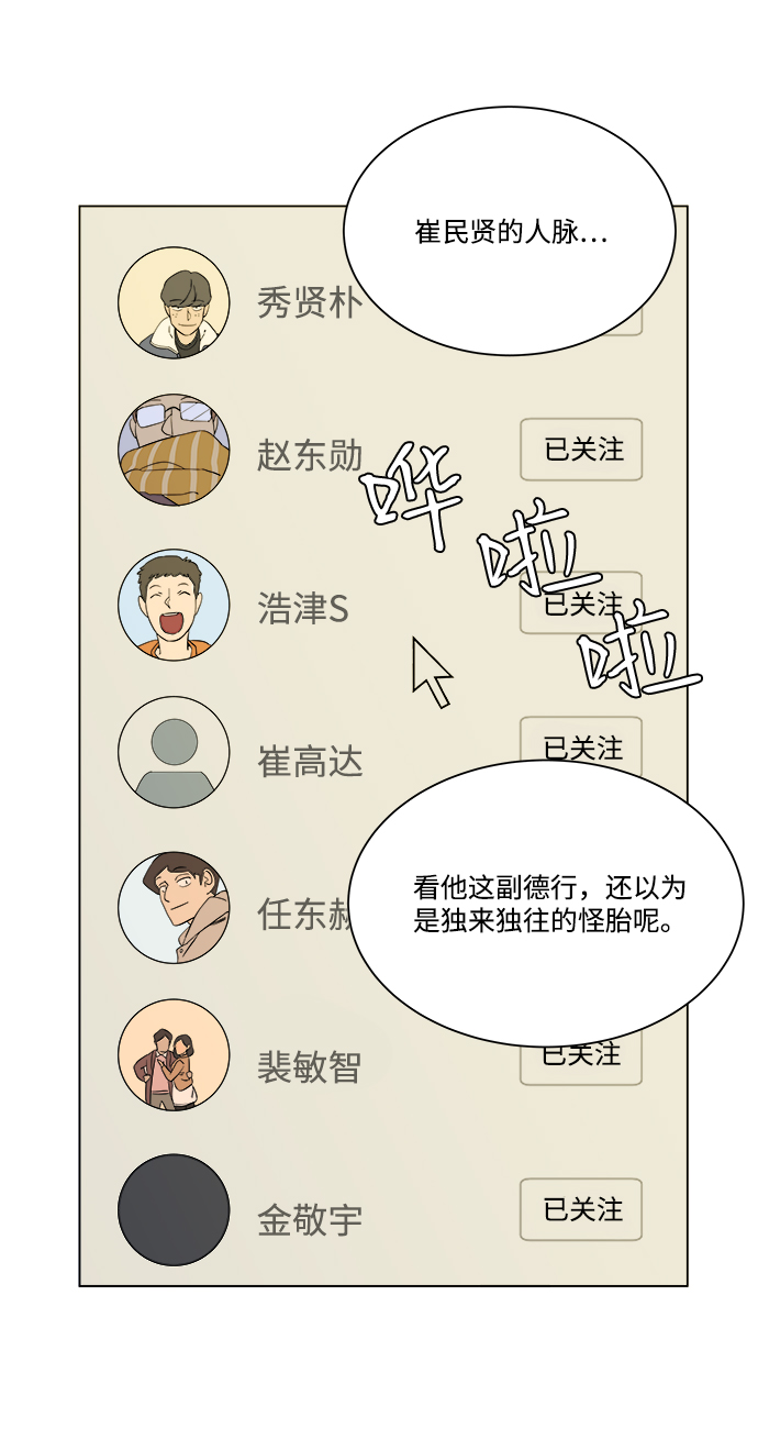 第四章（3）_接近66