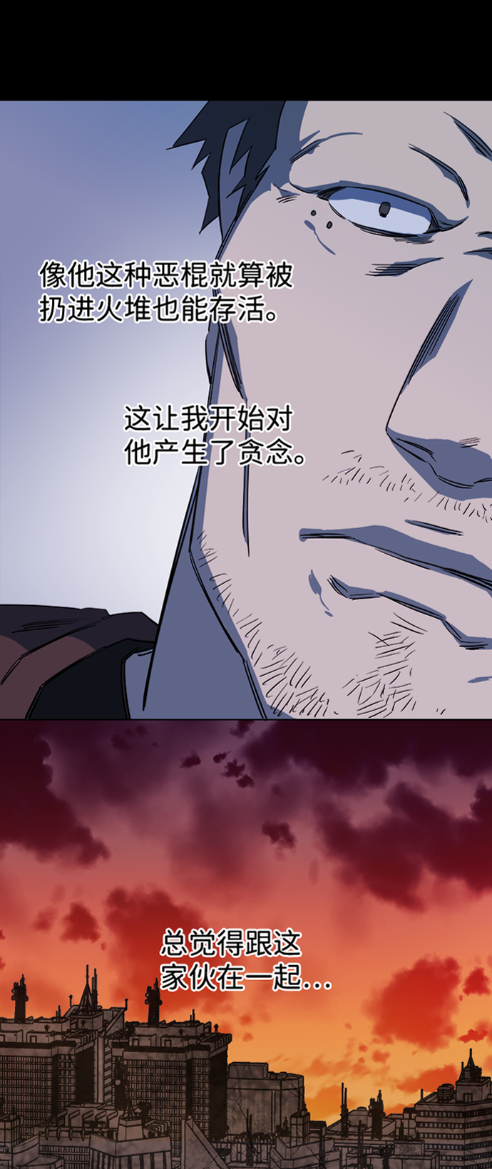 第六章（3）_救援者们57