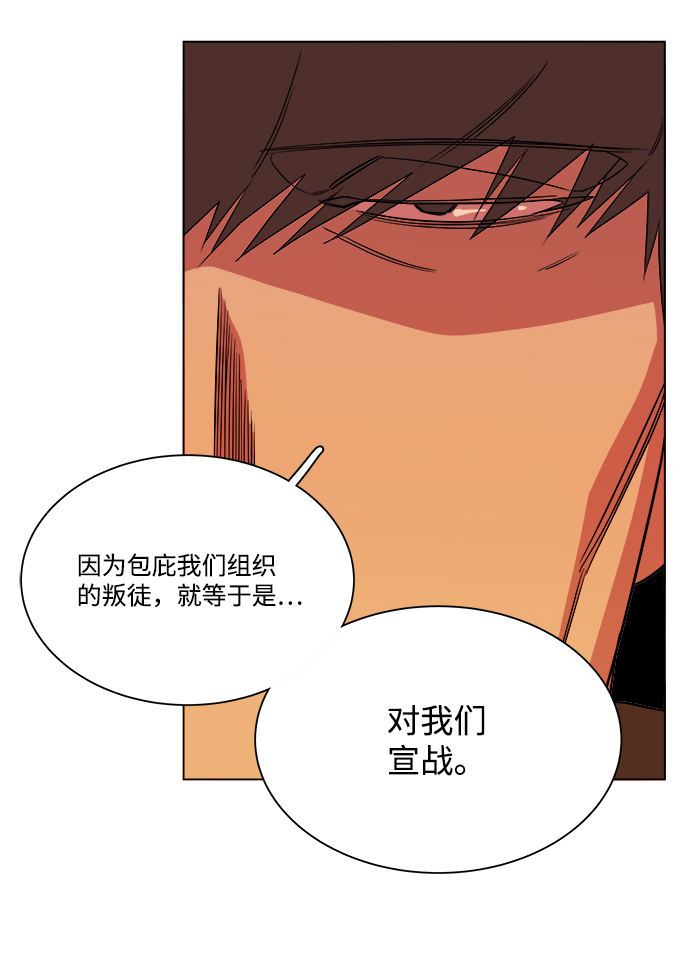 第十二章（3）_血雨腥风87