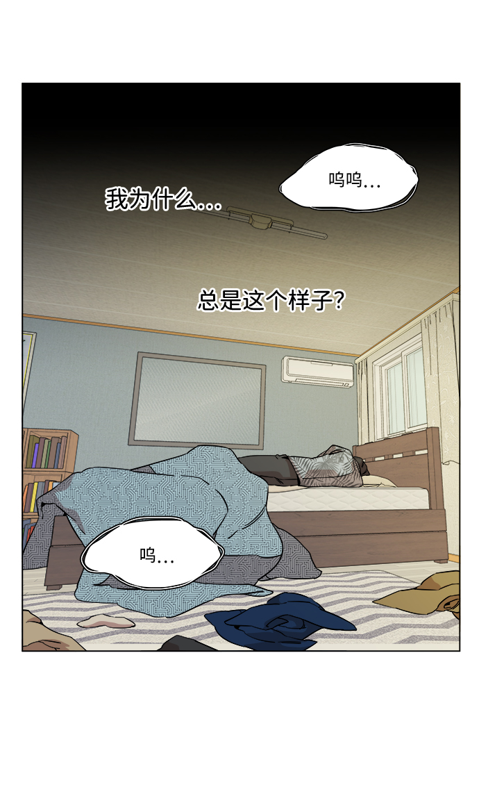 第十三章（1）_各自的方式56