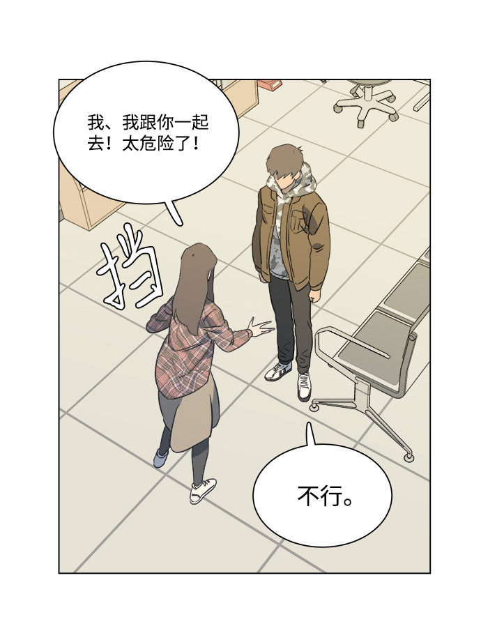 第五章（1）_逆转65