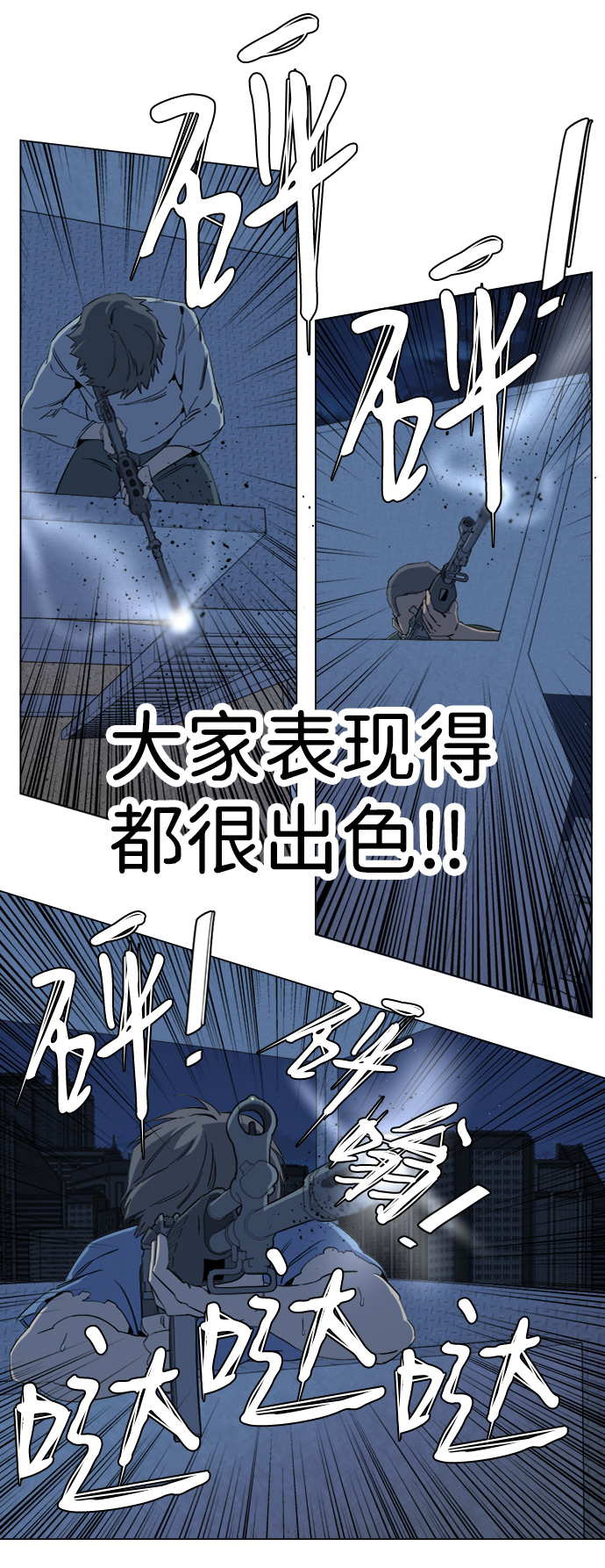 第十六章（2）_支离破碎38