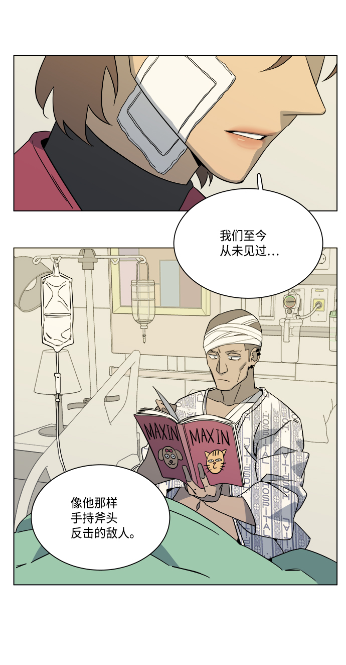 [第一季] 後记38