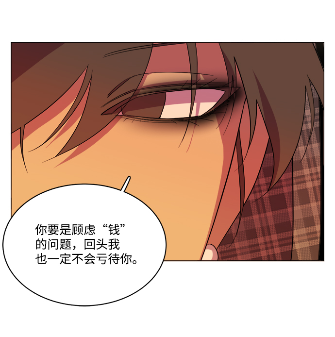 第十三章（3）_各自的方式97