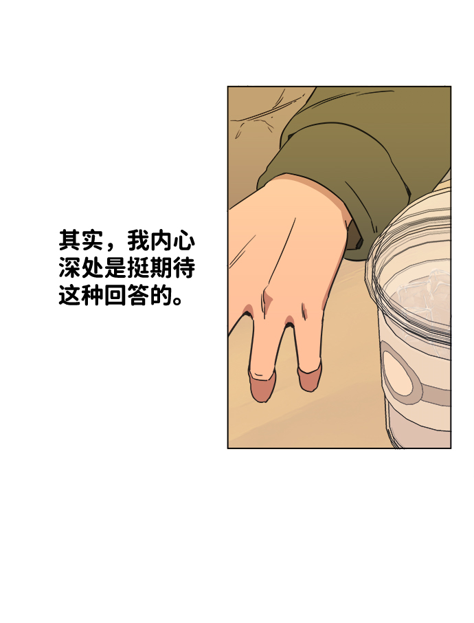 第一章（4）_异变41