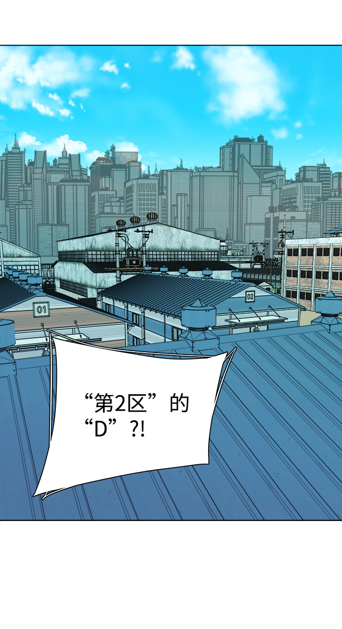 第九章（3）_首领43