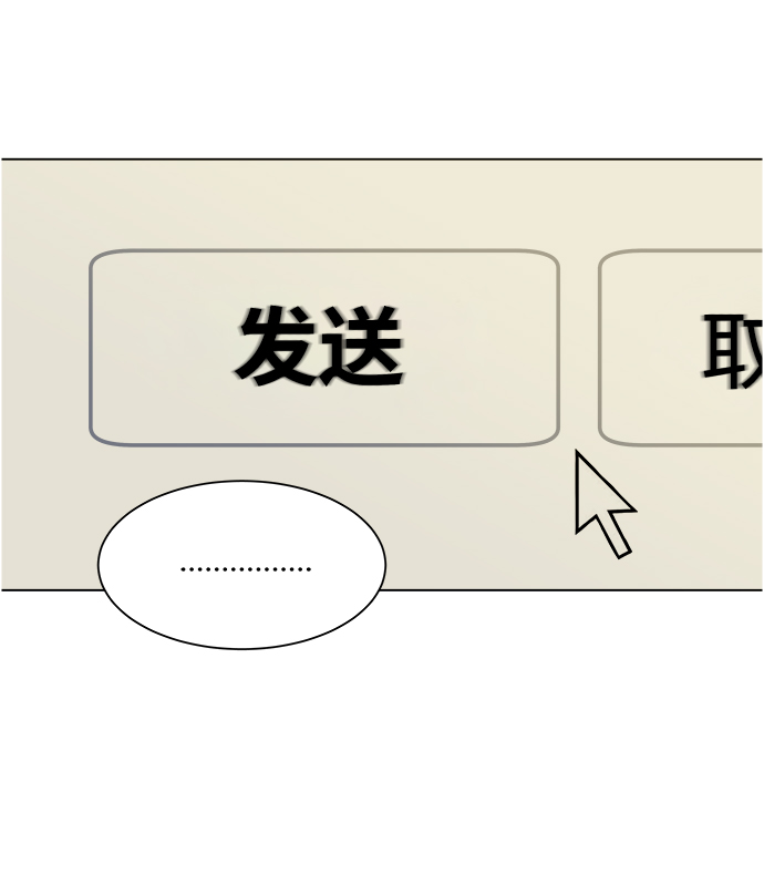 第四章（5）_接近92