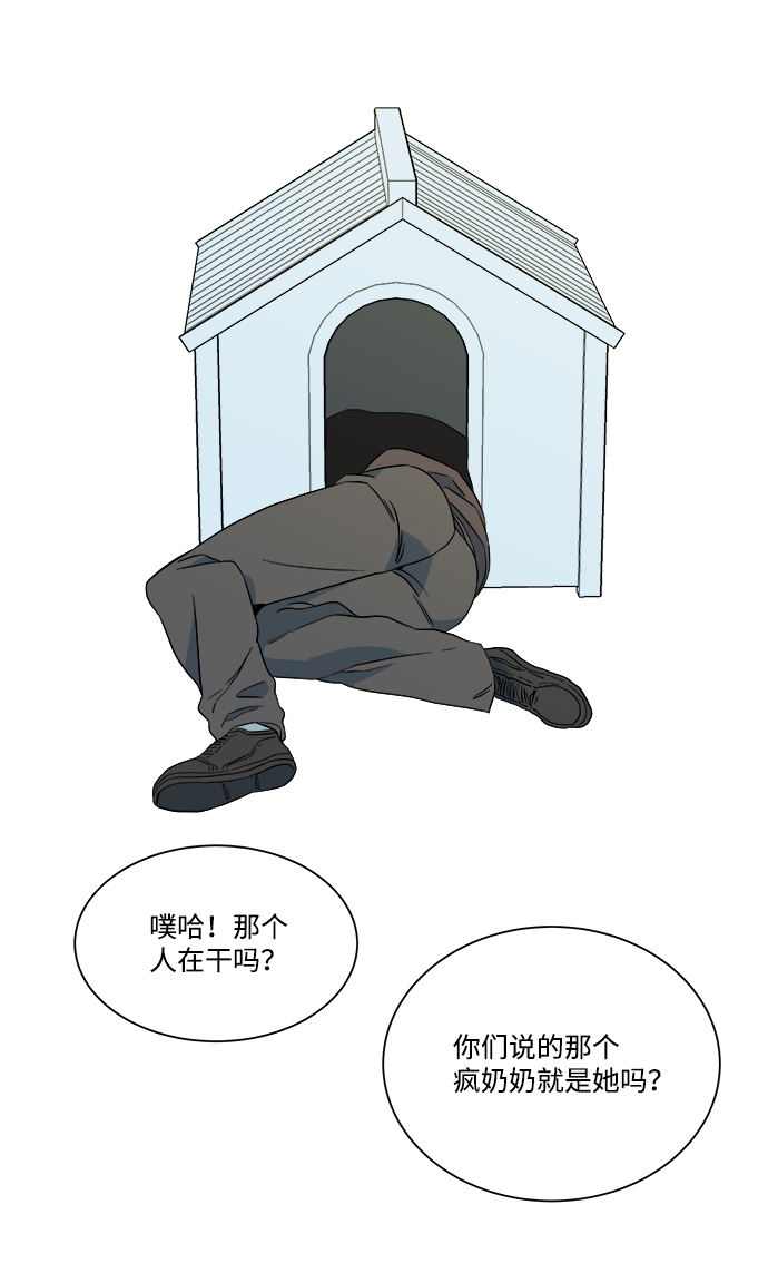 第三章（5）_Stranger92