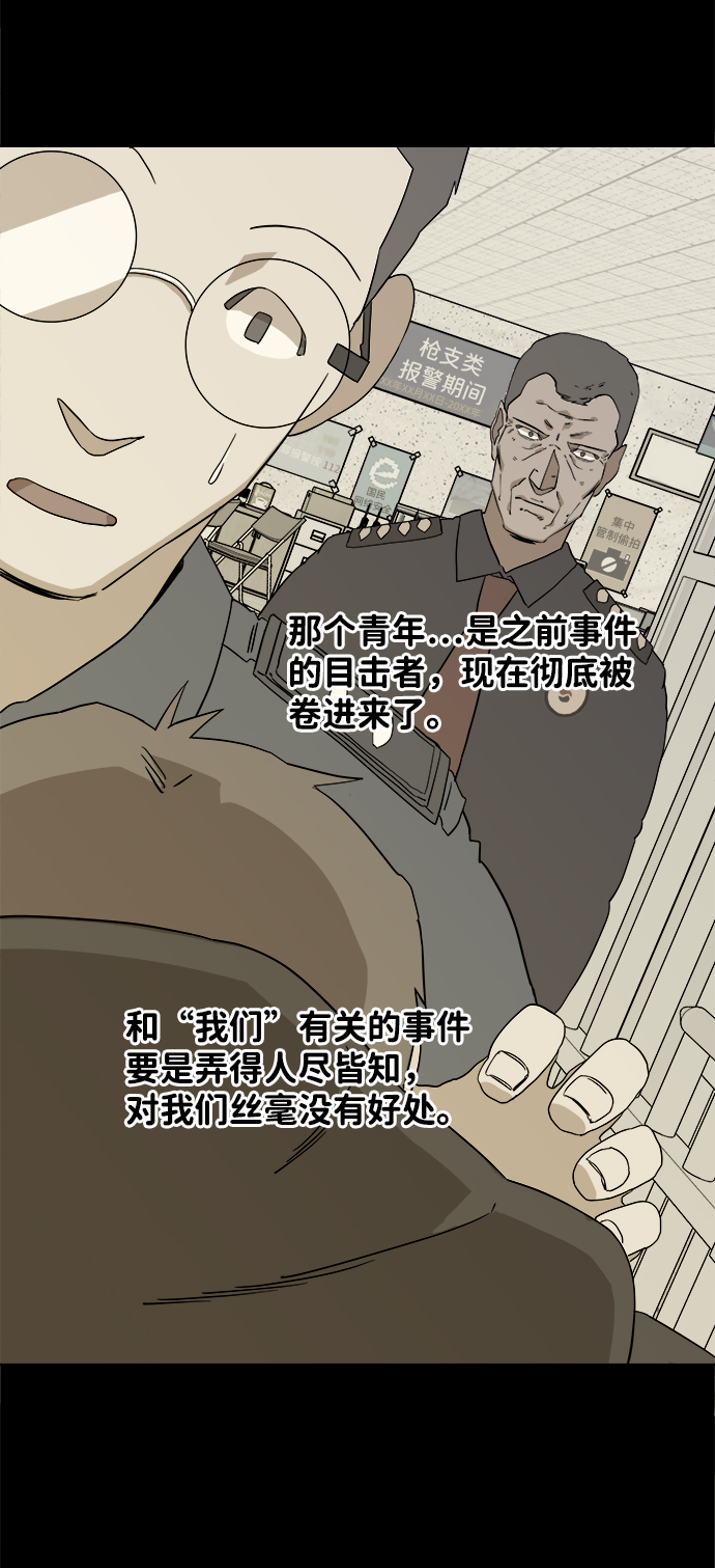 第二章（5）_D-DAY82