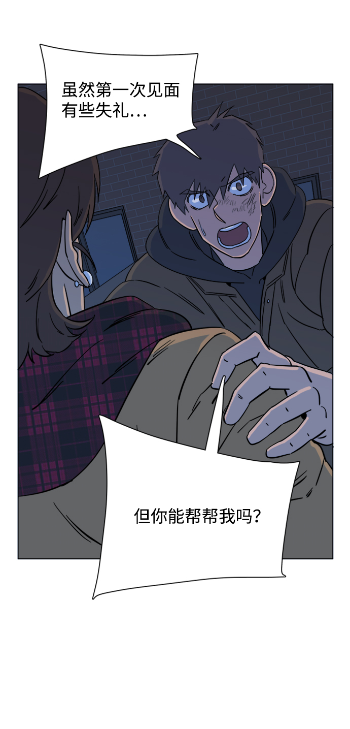 第三章（2）_Stranger41