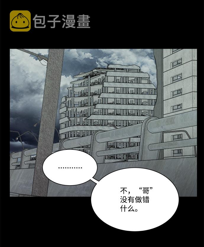 第十一章（6）_伤口28