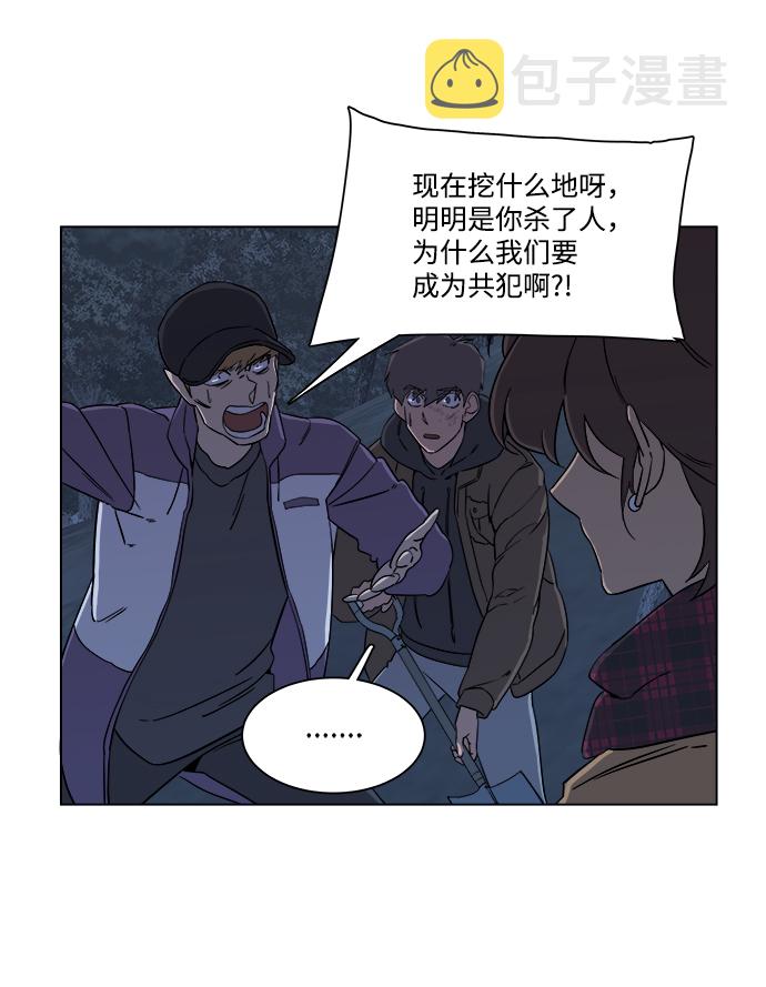 第三章（5）_Stranger10