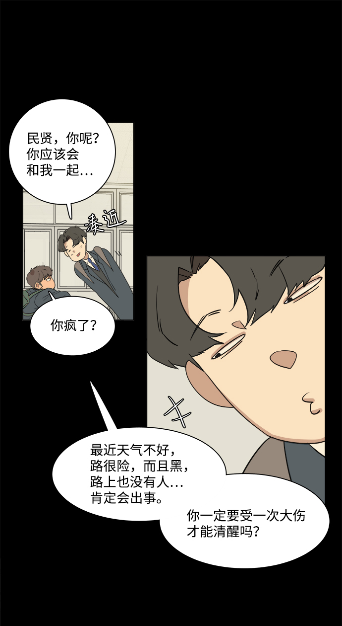 第一章（1）_异变6